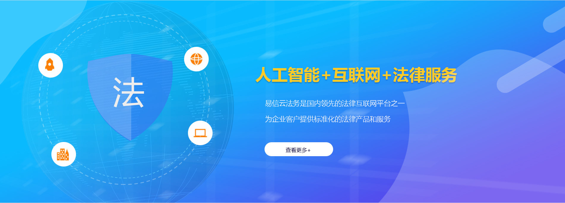 玛沁律师在线咨询