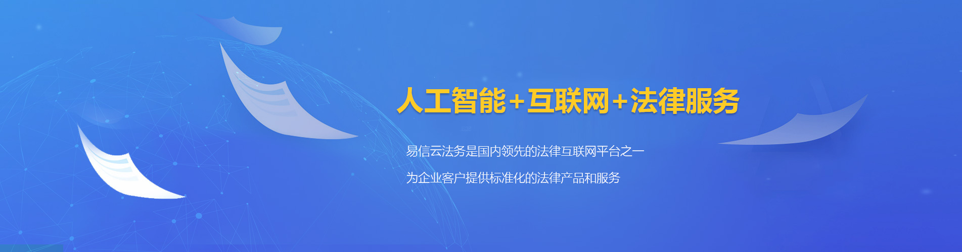 玛沁律师在线咨询